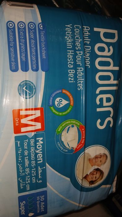 Разные почти даром.