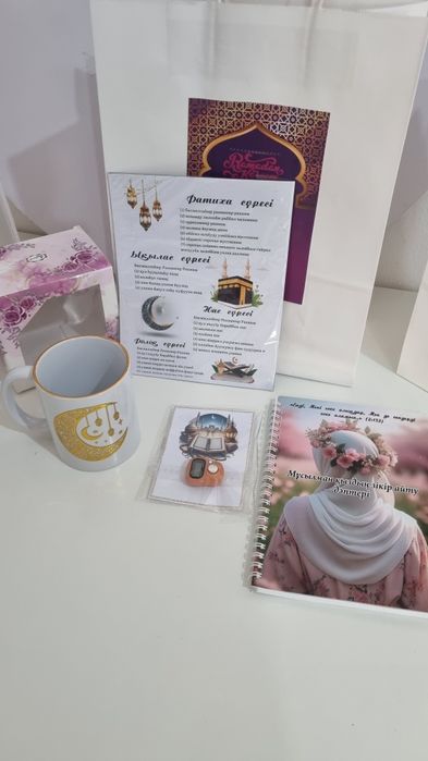 Подарочные боксы Рамадан  8 марта