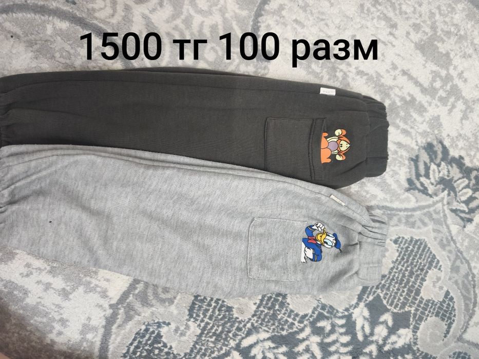 Детские вещи на мальчика