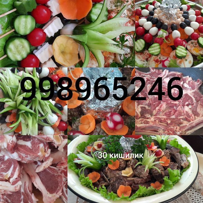 Ковурдок срочно 24 соат