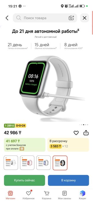 Xiaomi Smart Band 10 Pro Obsidian Black | срочно.