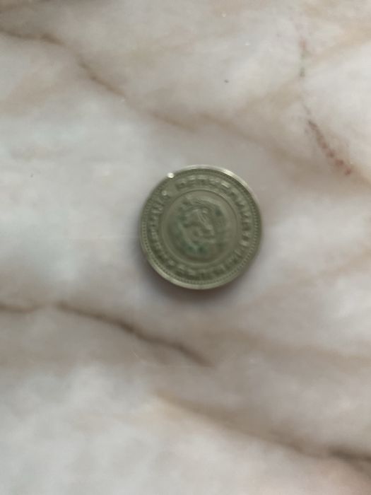 10 стотинки от 1974г