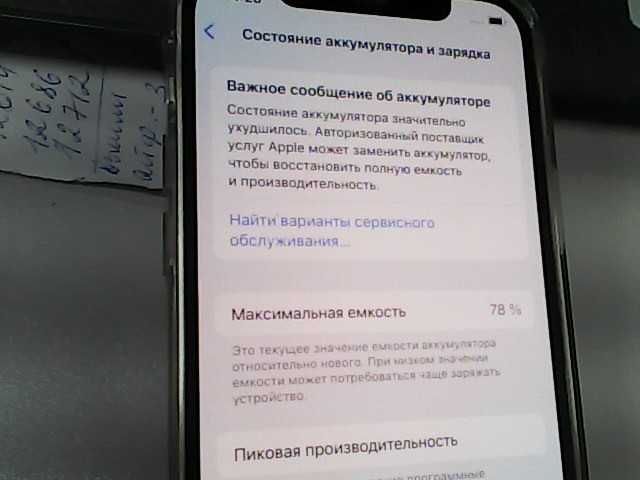 Apple iPhone 12  128 ГБ  Алматы  (ЛОТ  951611))