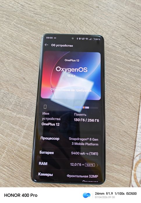 OnePlus 12 в отличном состоянии