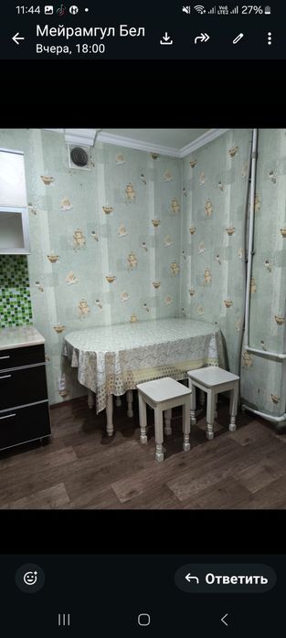 Сдам квартиру на длительное время