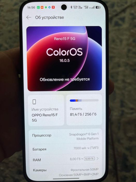 Oppo Reno 5F, Оппо Рено 5Ф