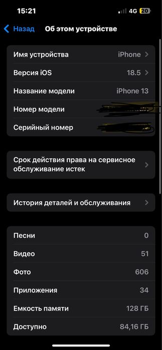 Iphone 13 128/72 EAC ОПИСАНИЕ