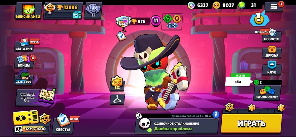 Продам аккаунты