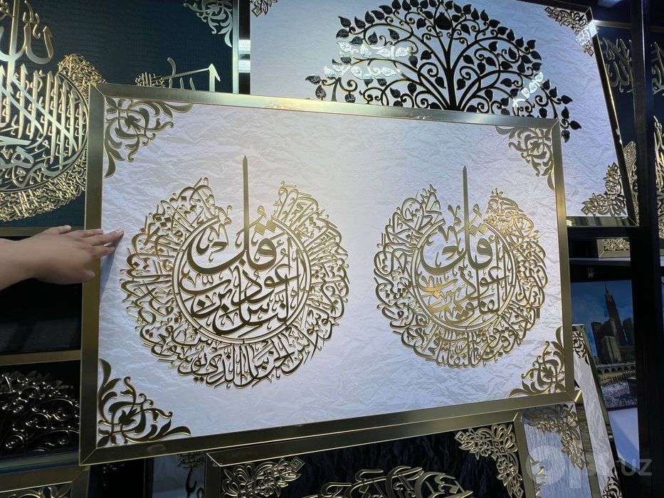 Allohni ismlari va suralar yozilgan kartinkalar