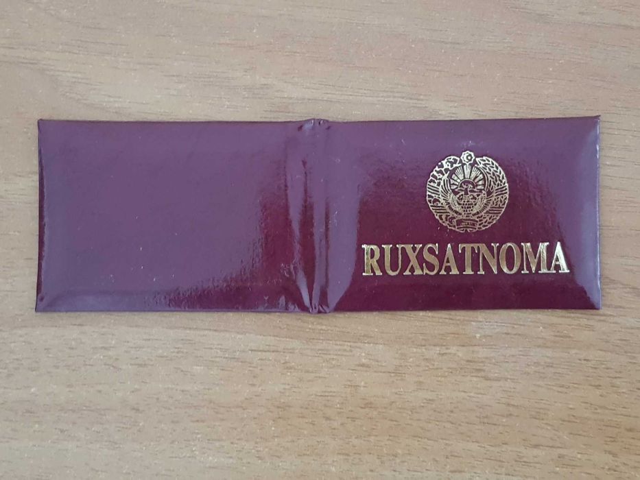 Пропуск в наличии RUXSATNOMA 33 штуки