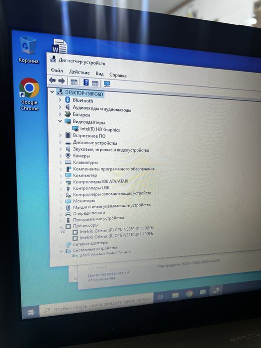 Ноутбук Asus X541