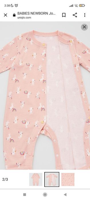 Слипер Японский бренд