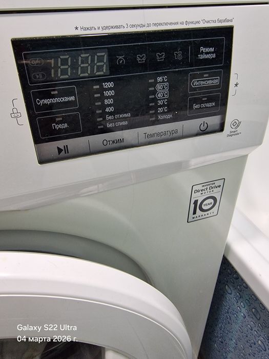 Стиральная машина LG