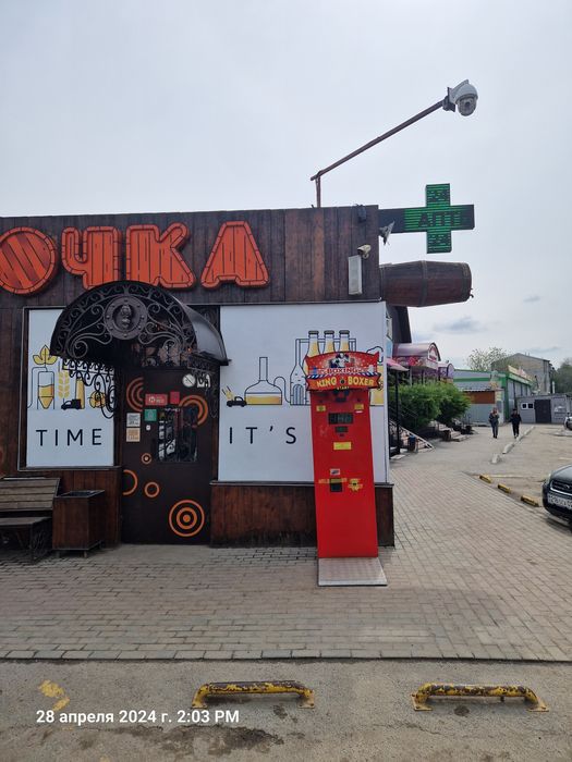 Продам силомер . Грушу с местом