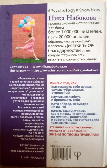 Срочно продам книгу