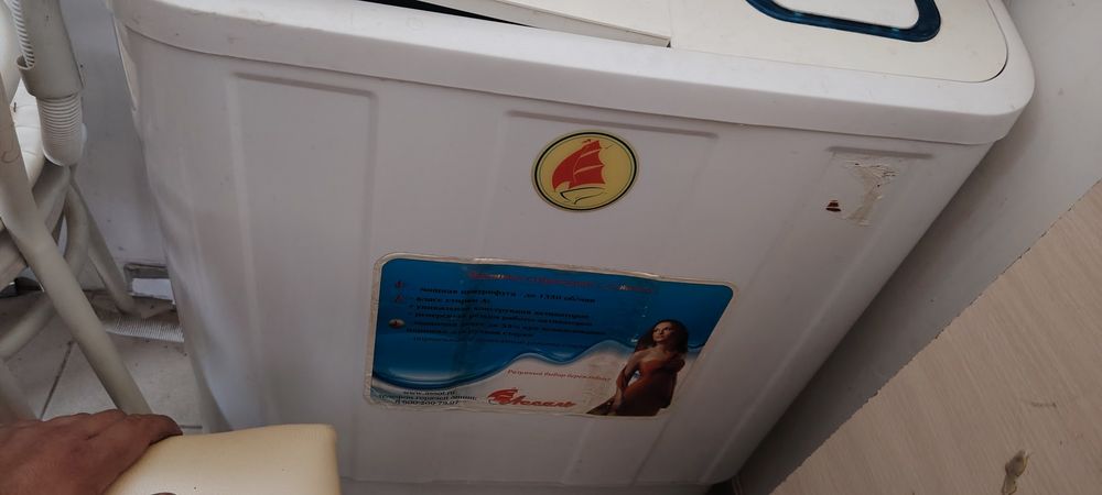 Стиральная машинка