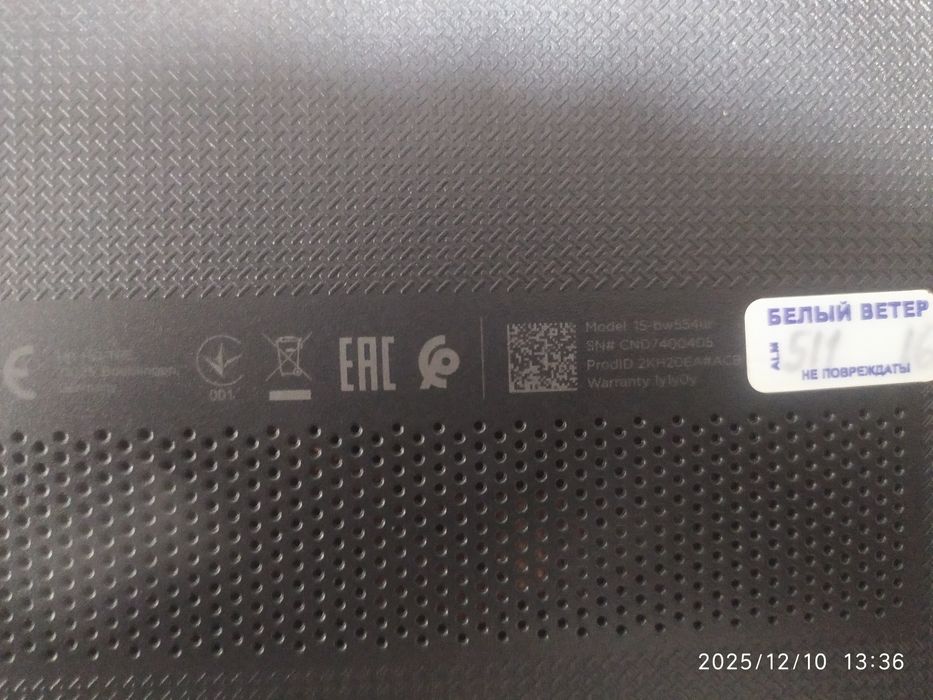 Продам ноутбук бу