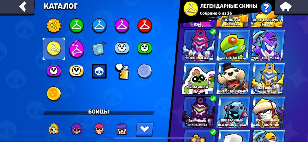 Аккаунт бравл старс