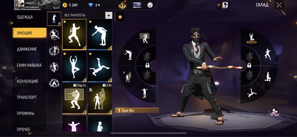 Продаю фф ак спрочноо