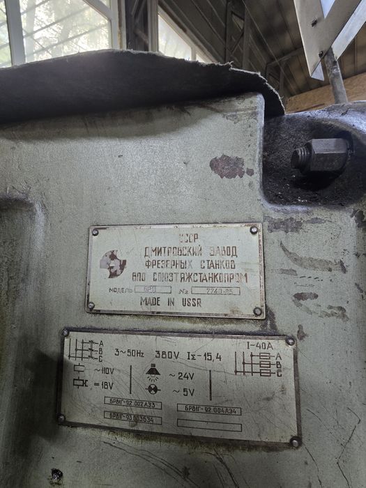 ДИП 300 РМЦ 1500мм 3,2м