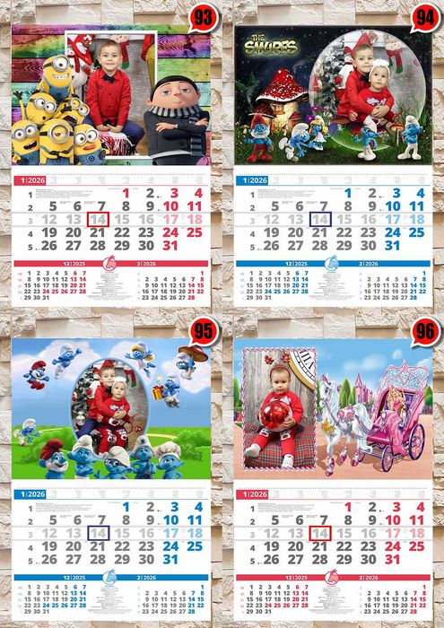 Детски календари 2026 КОЛЕКЦИЯ 3-3