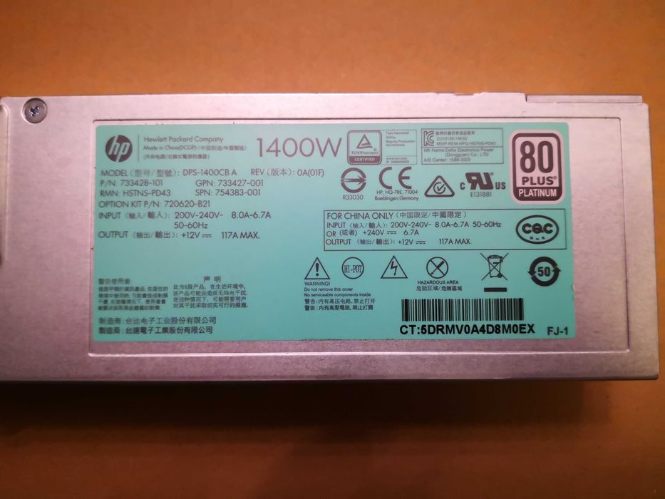 Sursa in comutatie alimentare LED 12V 117A 1400W transformator