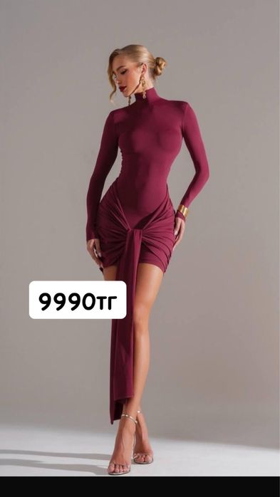 все по 9990 новое