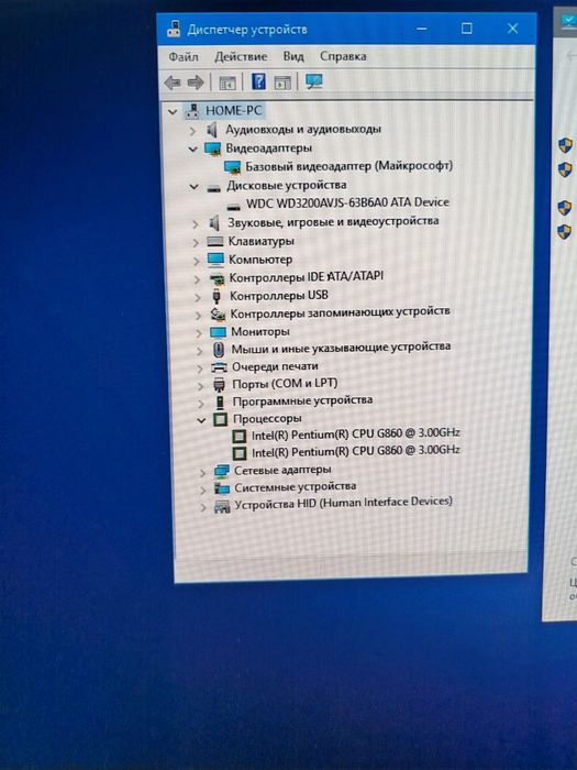Компьютер системный блок