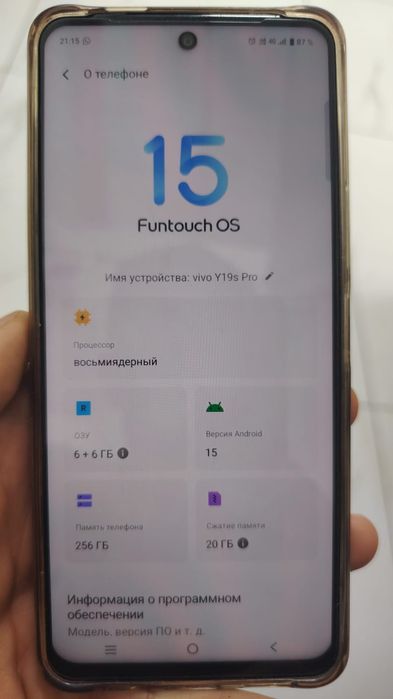 VIVO Y19s Pro 256 гб