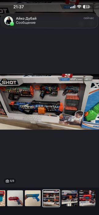 Пистолеты детские xshot