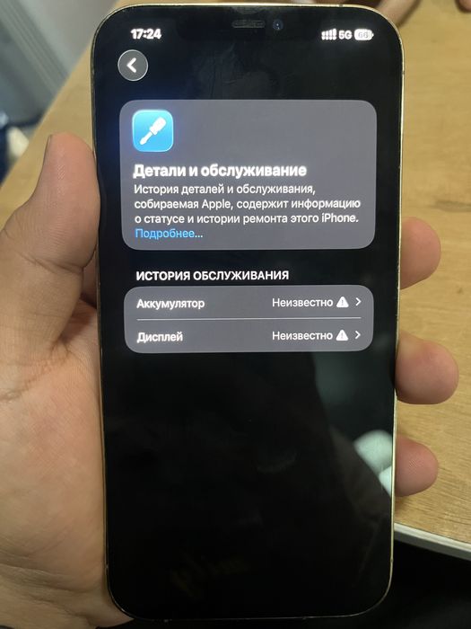 iPhone 12 Pro max 128 Gb