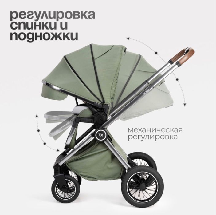 детская коляска..
