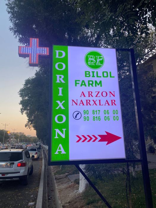 Tashqi reklama banner