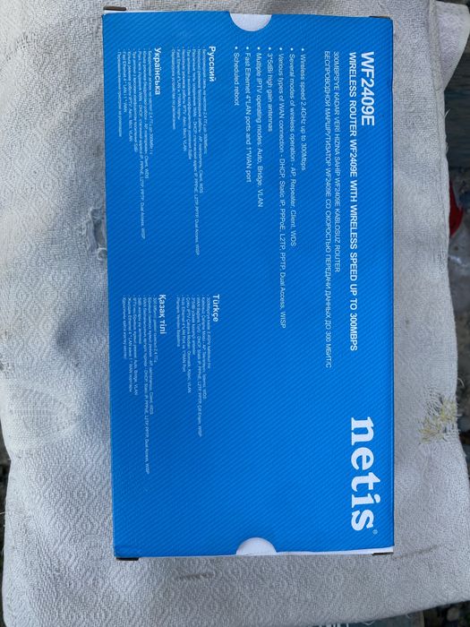 WiFi роутер Netis