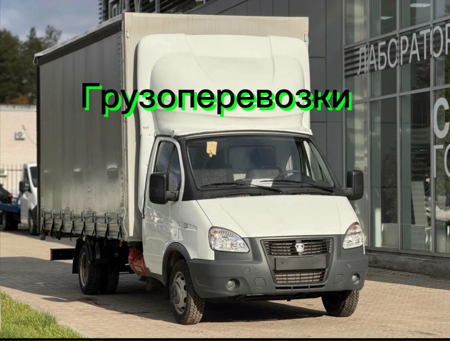 Газель Грузоперевозки Шымкент
