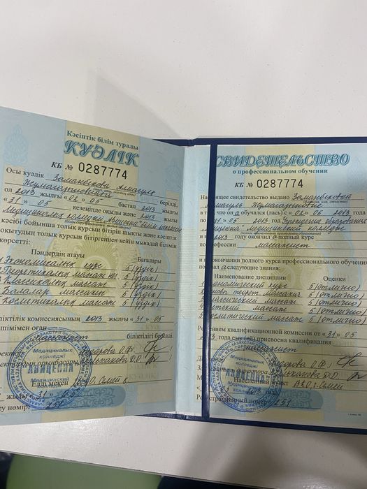 Профессиональный массаж