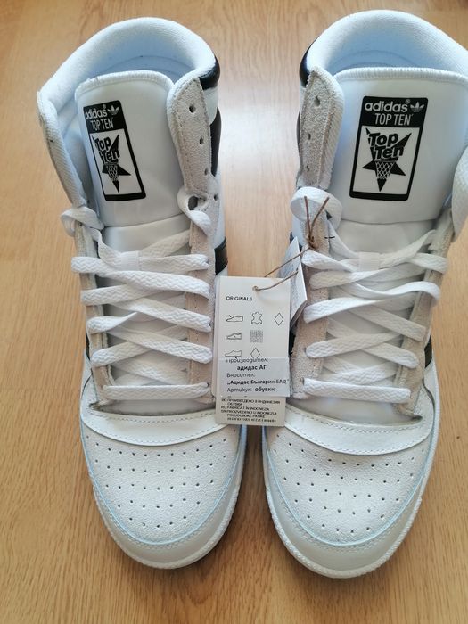 Adidas Top Ten 42-44.2/3