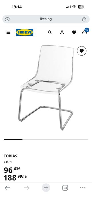 Стол 5бр Tobias Ikea