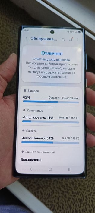 Samsung s22 ultra 5g