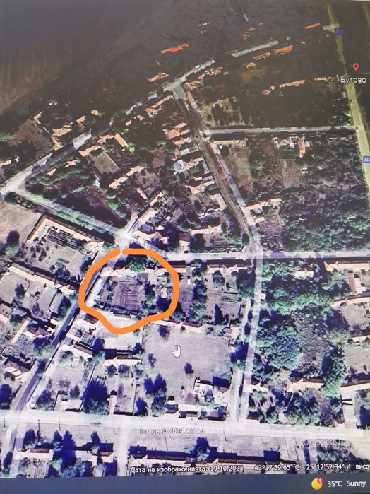 с. Бутово, обл. Велико Търново. Къща с огромен двор и геран.