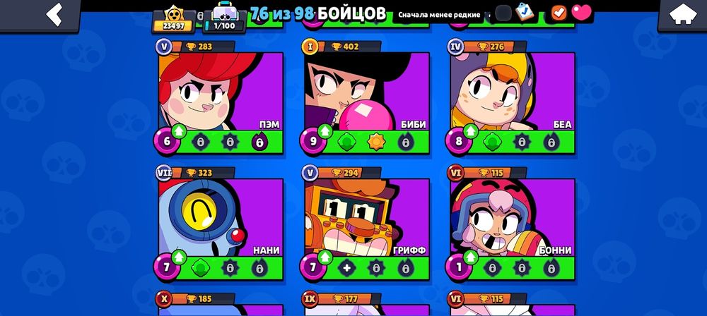 Прадам АК в браурстарсе