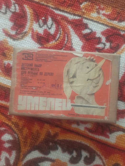 Продам для резьбы по дереву