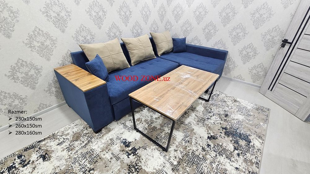 Угловой раскладной диван размер 260х150см