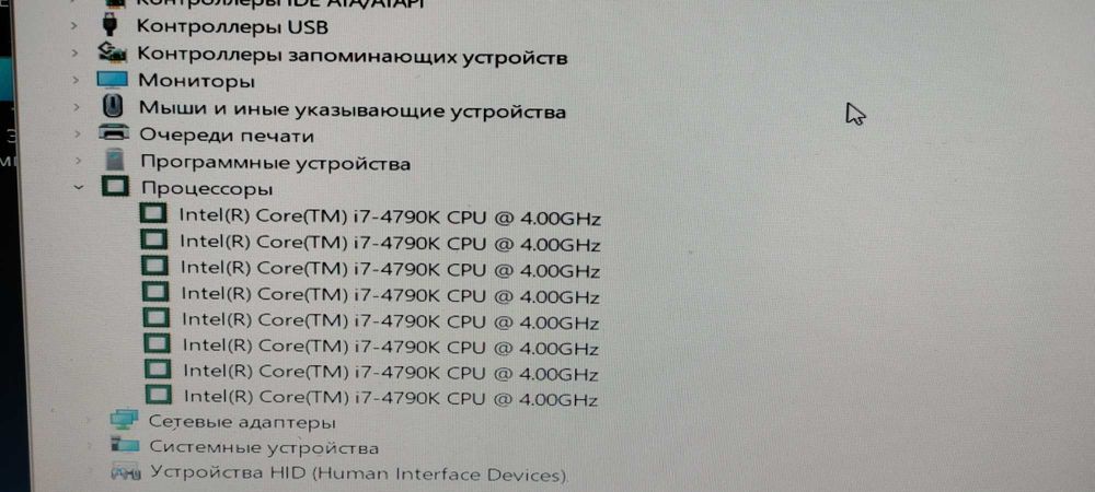 Продам компьютер  i7-4790K