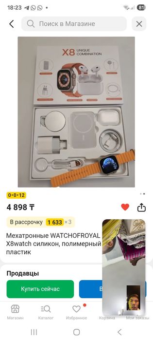 Набор меняюу на велик