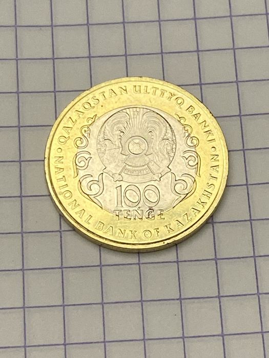 Монета 100 тенге 30 лет конституции