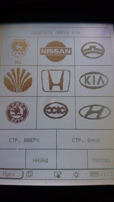 Автоэлектрика Автодиагностика