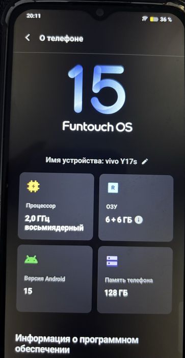 Продам Vivo Y17s ДЕШЕВО