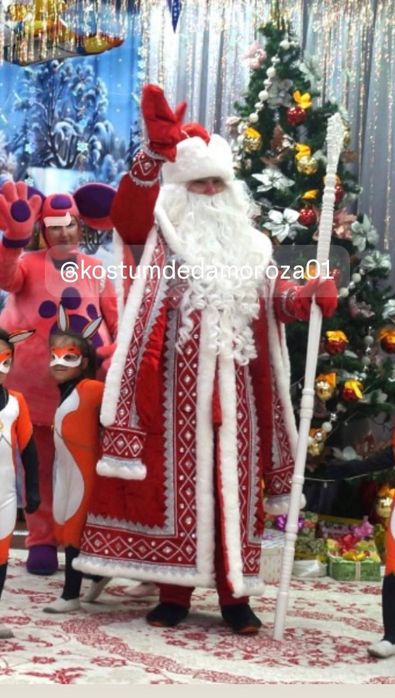 Костюм Деда Мороза