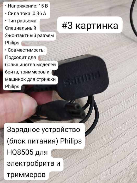 Отдам даром зарядники различные
